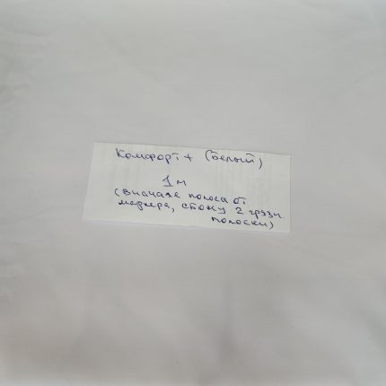 Бифлекс