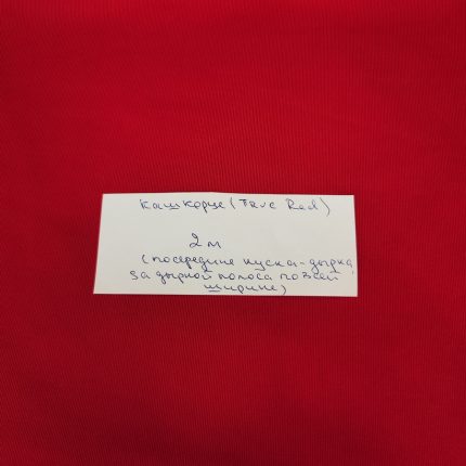 Бифлекс