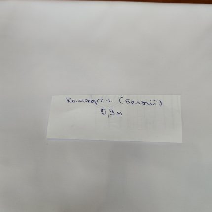 Бифлекс