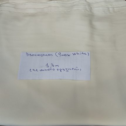 Бифлекс