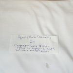 ткань для футболки