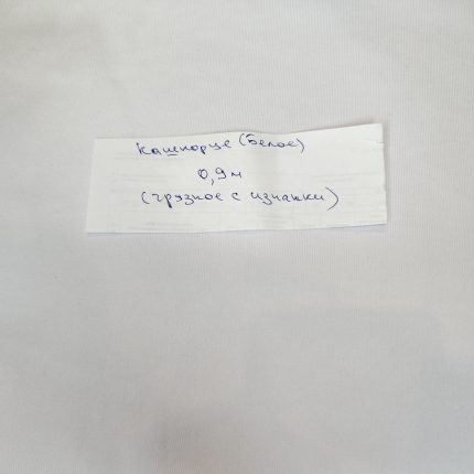 кашкорсе