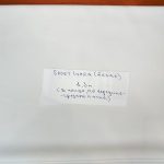 ТКАНЬ ДЛЯ ШОРТ