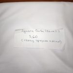 ТКАНЬ ДЛЯ ФУТБОЛКИ