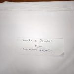 ТКАНЬ ДЛЯ ФУТБОЛКИ