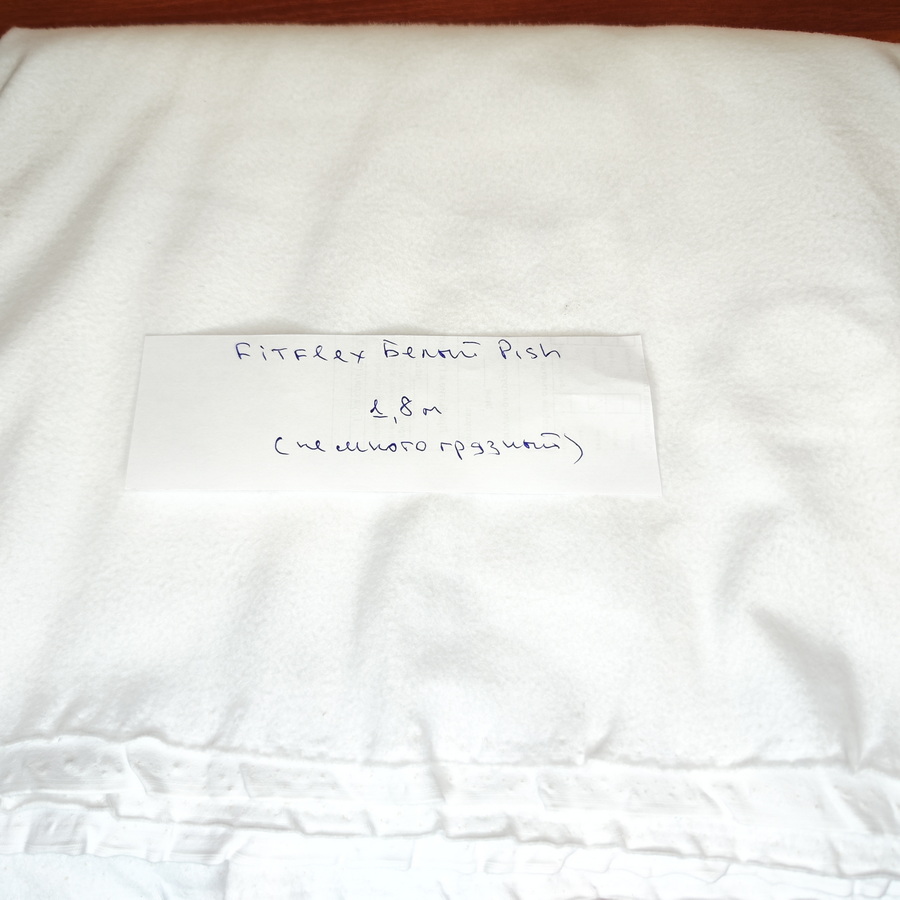 IMG_20251110_145416 бифлекс