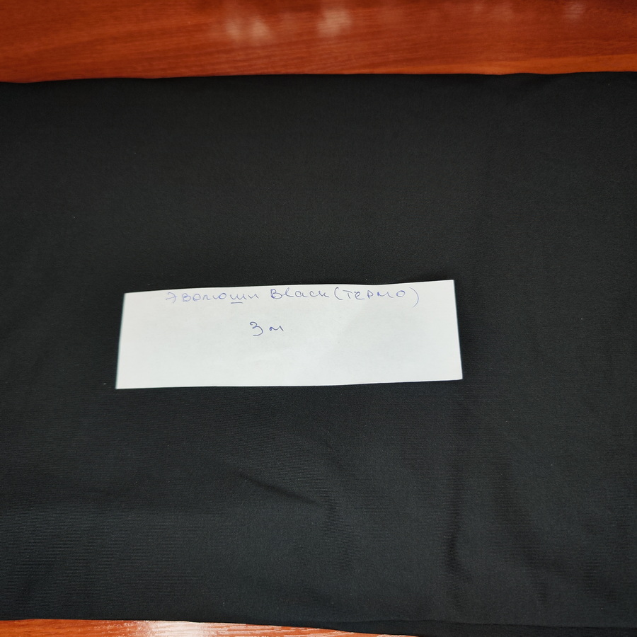 IMG_20251110_145535 бифлекс