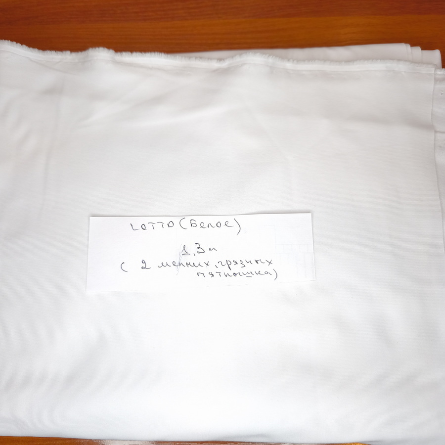 IMG_20251111_114514 бифлекс