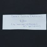 ТКАНЬ ДЛЯ ШОРТ