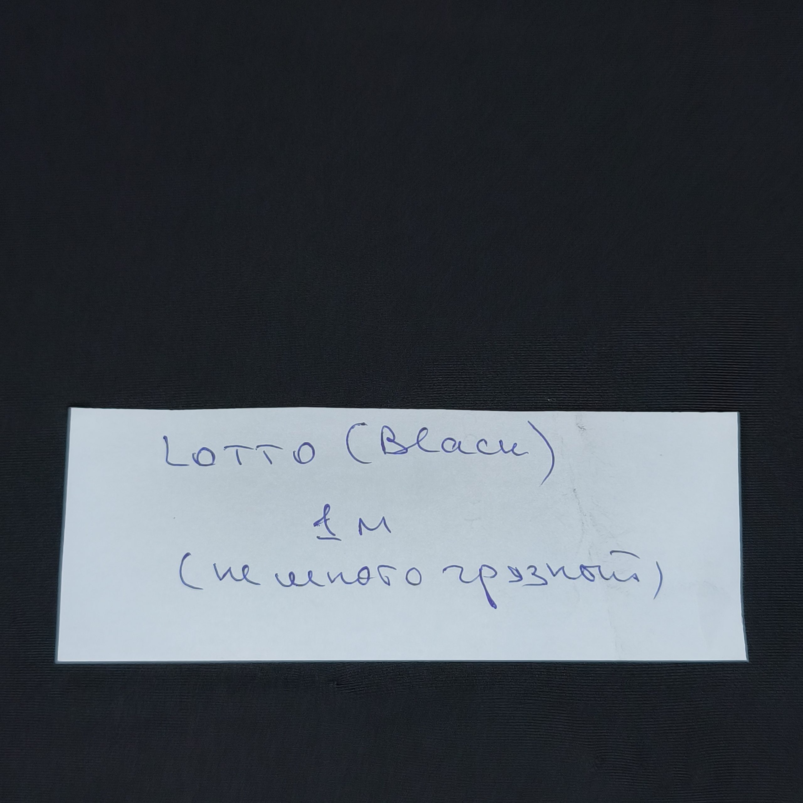 IMG_20251125_161549 ТКАНЬ ДЛЯ СПОРТИВНОГО КОСТЮМА — изображение 1