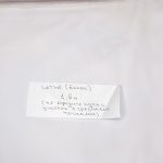 ТКАНЬ ДЛЯ СПОРТИВНОГО КОСТЮМА