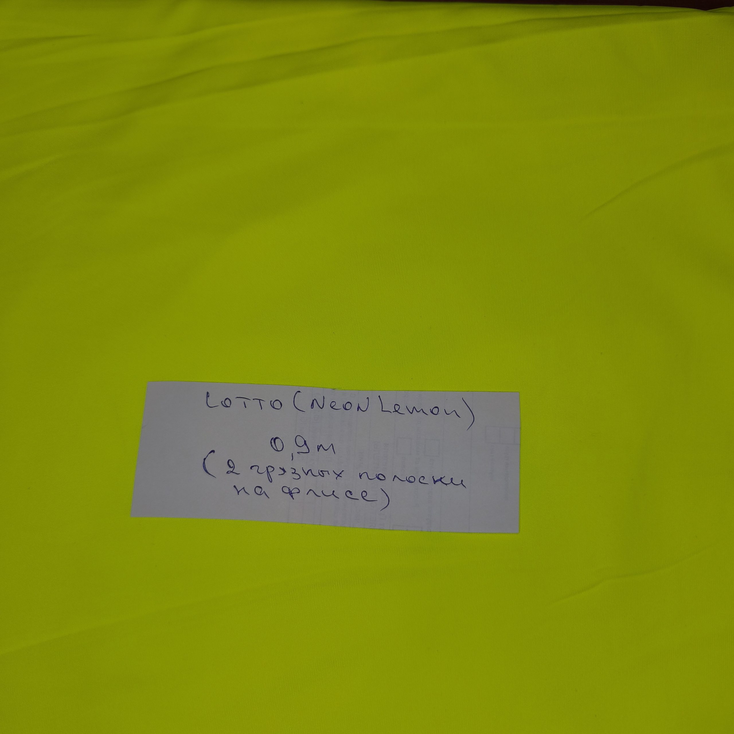 IMG_20251125_161652 ТКАНЬ ДЛЯ СПОРТИВНОГО КОСТЮМА — изображение 1