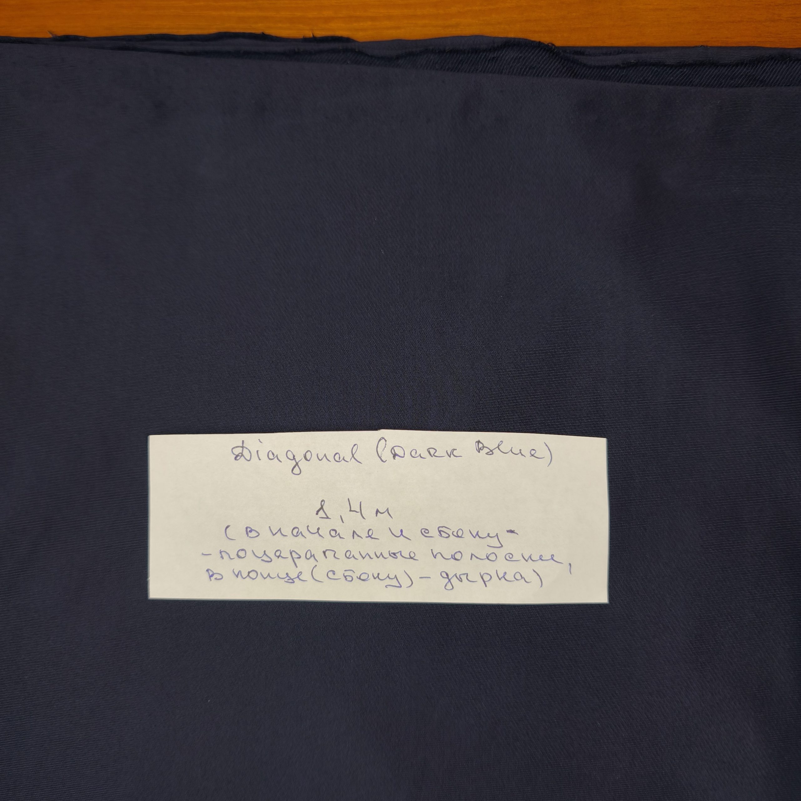 IMG_20251125_161910 ТКАНЬ ДЛЯ СПОРТИВНОГО КОСТЮМА — изображение 1