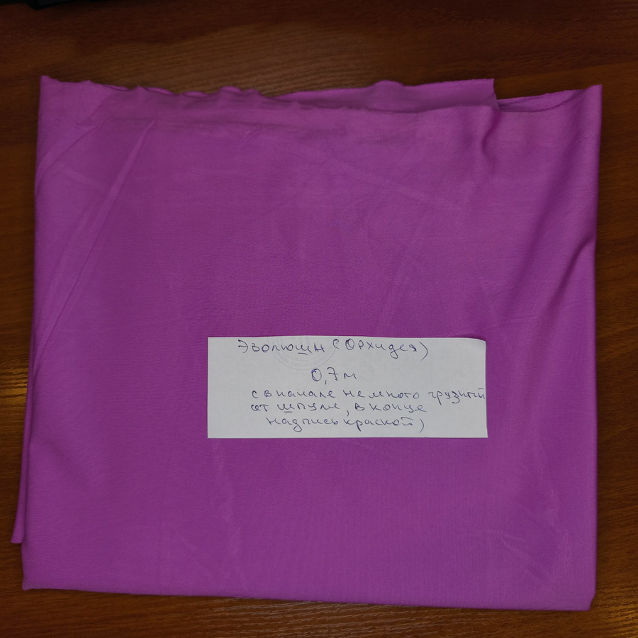 IMG_20251125_163839 БИФЛЕКС — изображение 1