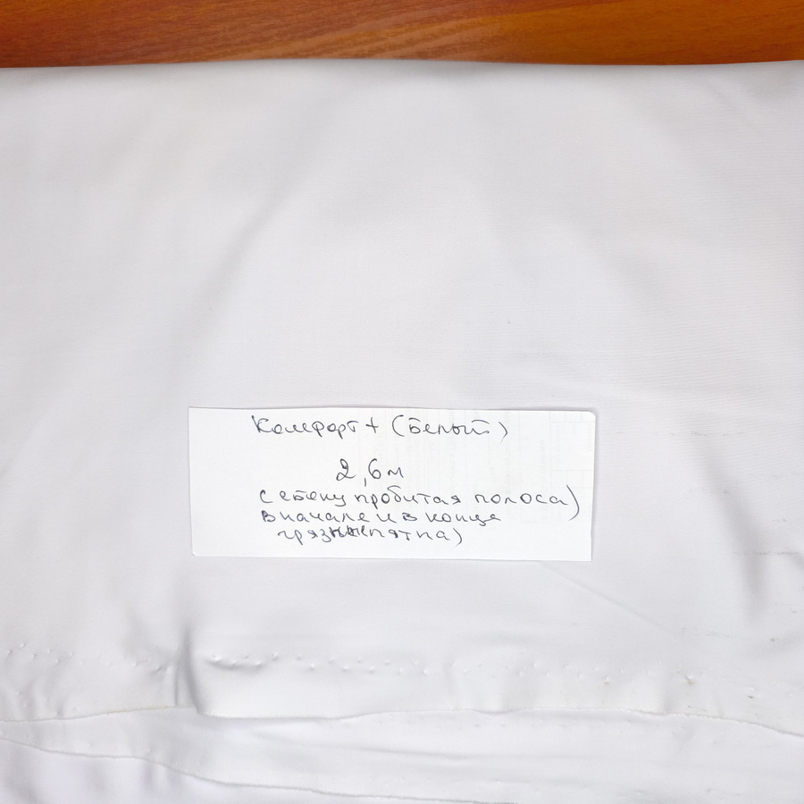 IMG_20251125_163930 БИФЛЕКС — изображение 1