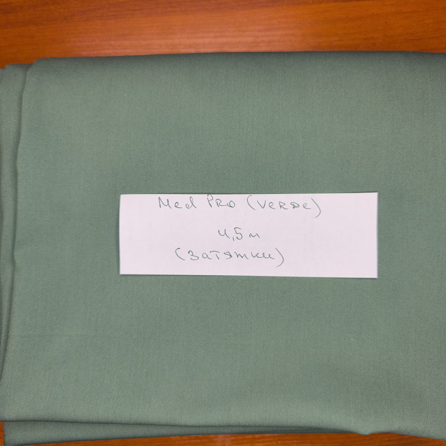 IMG_20251225_151956 ТКАНЬ ДЛЯ МЕДИЦИНСКОЙ ОДЕЖДЫ — изображение 1