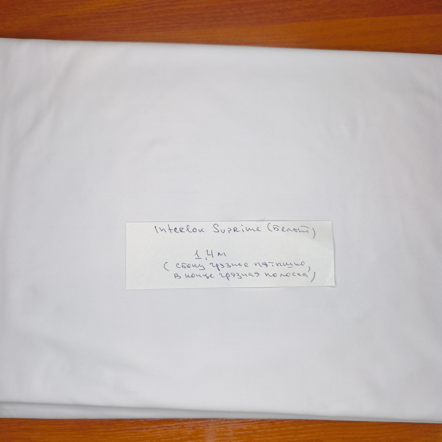 IMG_20251225_155642 ТКАНЬ ДЛЯ ФУТБОЛКИ — изображение 1