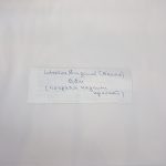 ТКАНЬ ДЛЯ СПОРТИВНОГО КОСТЮМА