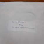 ТКАНЬ ДЛЯ СПОРТИВНОГО КОСТЮМА