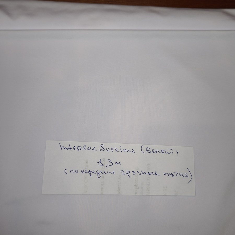 IMG_20260123_165842 ТКАНЬ ДЛЯ ФУТБОЛКИ — изображение 1