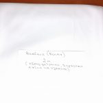 ТКАНЬ ДЛЯ ФУТБОЛКИ