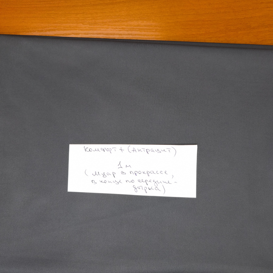 IMG_20260126_122237 БИФЛЕКС — изображение 1