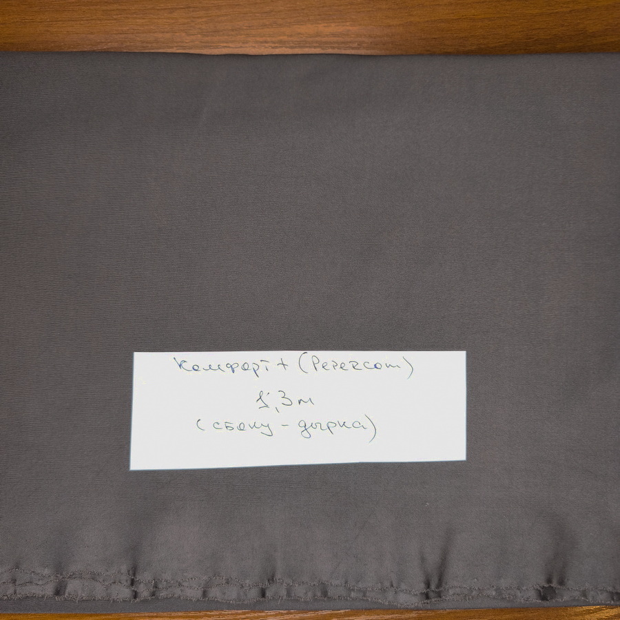 IMG_20260126_122513 БИФЛЕКС — изображение 1