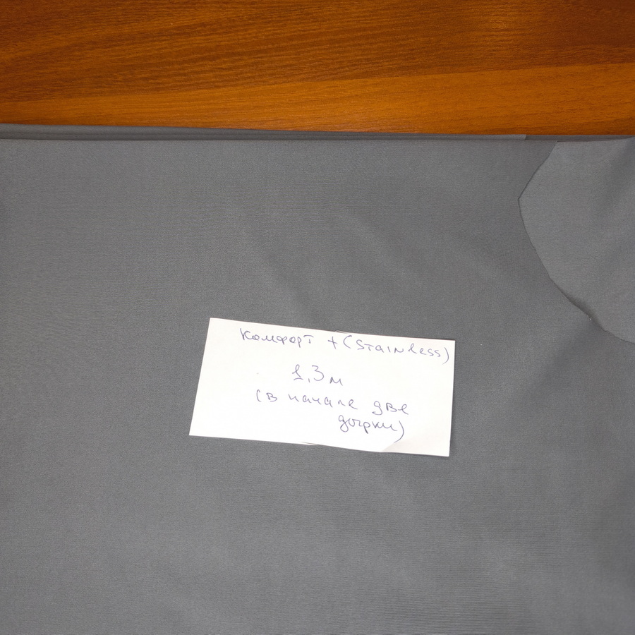 IMG_20260306_134409 БИФЛЕКС — изображение 1