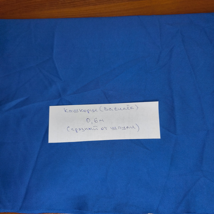 IMG_20260306_141249 КАШКОРСЕ — изображение 1