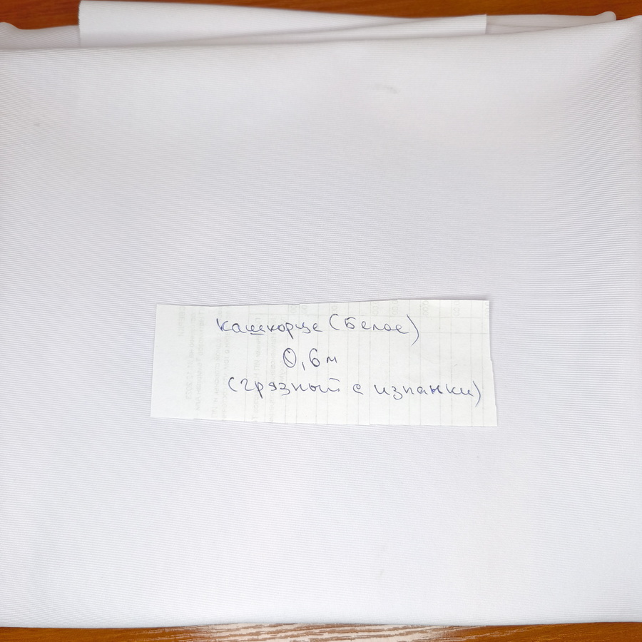 IMG_20260306_141327 КАШКОРСЕ — изображение 1