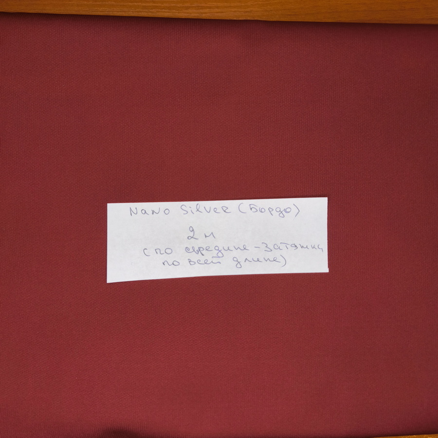 IMG_20260306_161353 ТКАНЬ ДЛЯ СПОРТИВНОГО КОСТЮМА — изображение 1