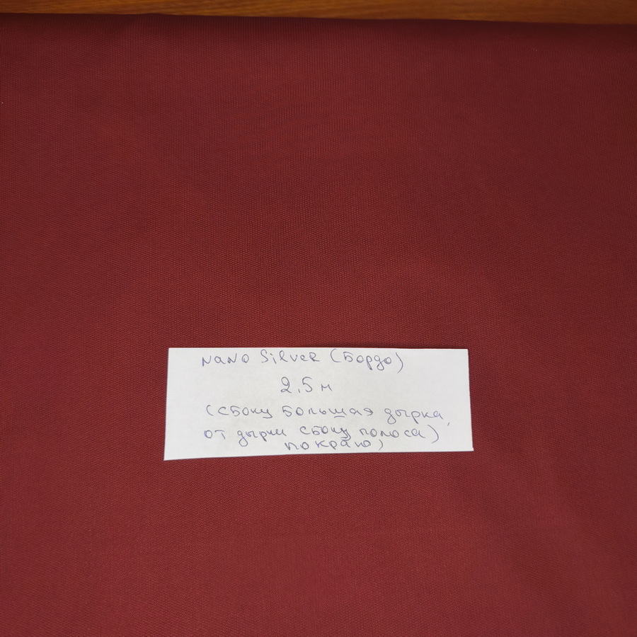 IMG_20260306_161408 ТКАНЬ ДЛЯ СПОРТИВНОГО КОСТЮМА — изображение 1