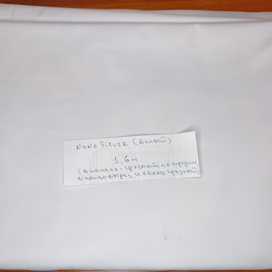 IMG_20260306_161428 ТКАНЬ ДЛЯ СПОРТИВНОГО КОСТЮМА — изображение 1