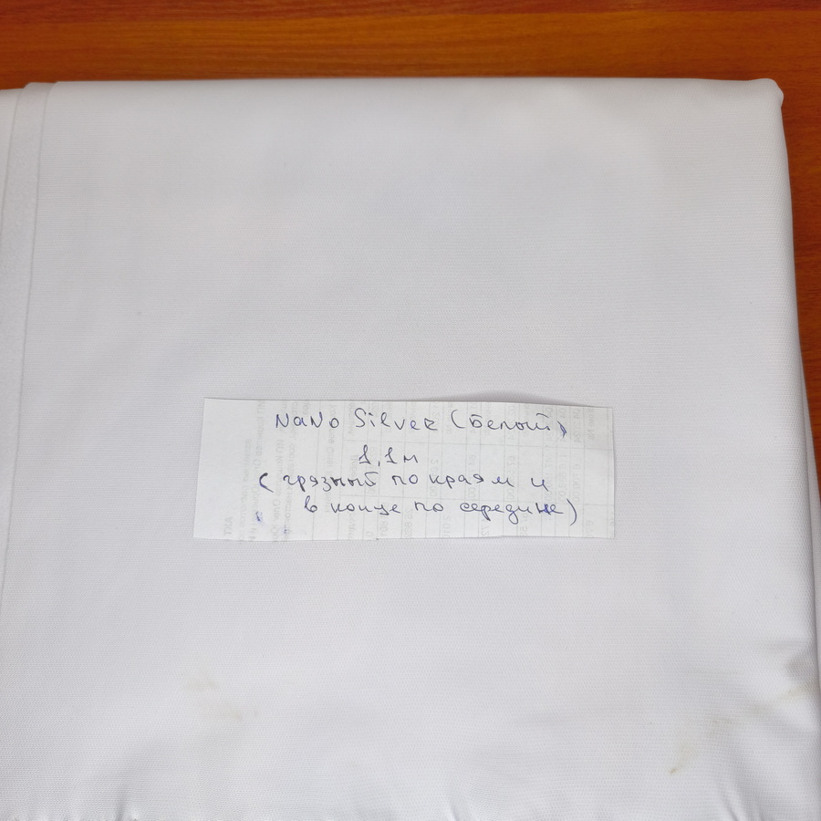 IMG_20260306_161438 ТКАНЬ ДЛЯ СПОРТИВНОГО КОСТЮМА — изображение 1