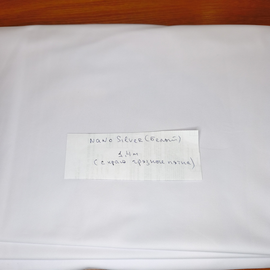 IMG_20260306_161449 ТКАНЬ ДЛЯ СПОРТИВНОГО КОСТЮМА — изображение 1