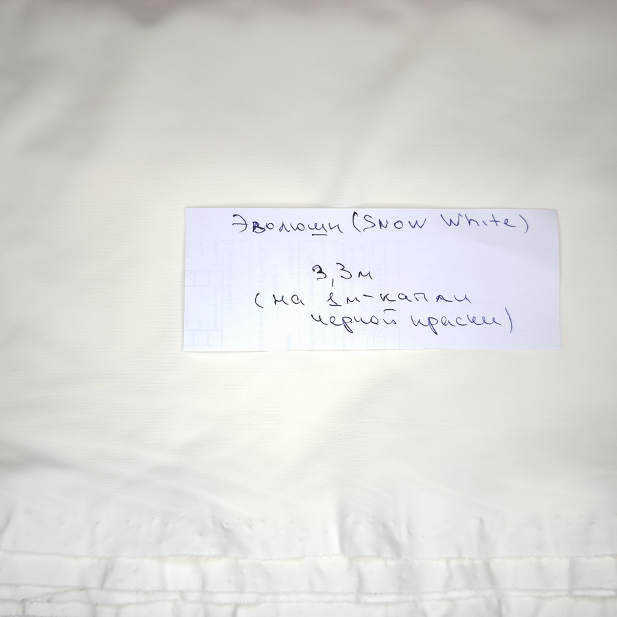 1000129934 БИФЛЕКС — изображение 1