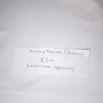 ТКАНЬ ДЛЯ ФУТБОЛКИ