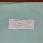 БИФЛЕКС