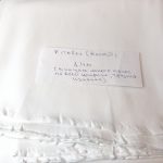БИФЛЕКС