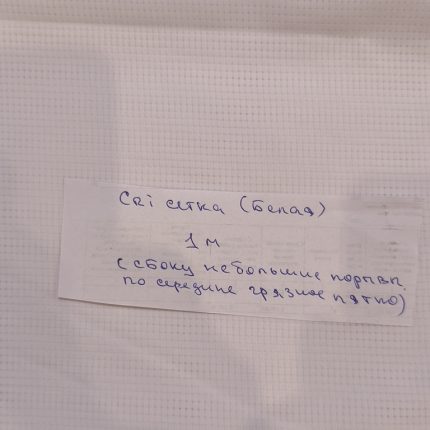ТКАНЬ ДЛЯ ШОРТ