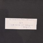 ТКАНЬ ДЛЯ СПОРТИВНОГО КОСТЮМА